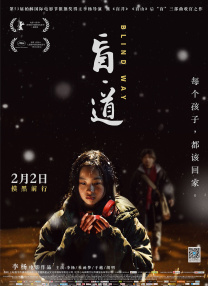 一男一女曰批
