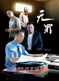 国产中文字幕在线观看