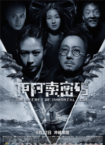 物