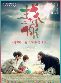 国产成人福利视频在线观看