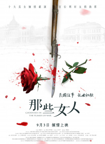 欧美日韩中文字幕在线手机版本