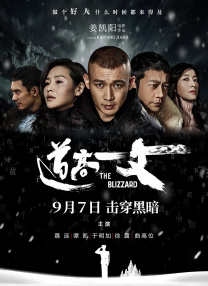年轻的老师6