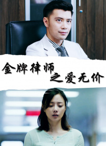 喝醉的小姐姐