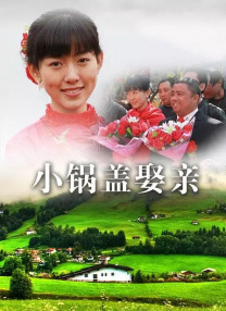 外卖男孩我爱吃冰棒