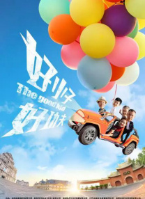 免费爱爱小视频