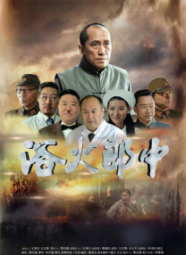 亚洲欧美成人综合在线
