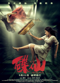广场上的妹子