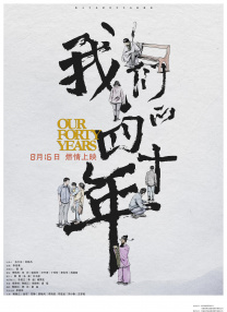 性放纵交换50章小莹