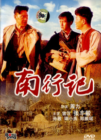 五月天激情婷婷大综合