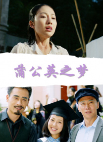 事件的故事-女朋友的诱惑