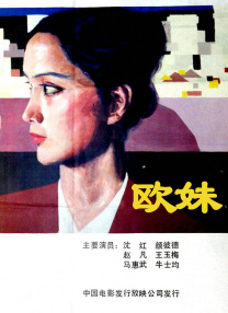 爽好大快深点做吧