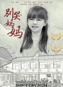 麻花传mv在线看免费观看电视剧完整版