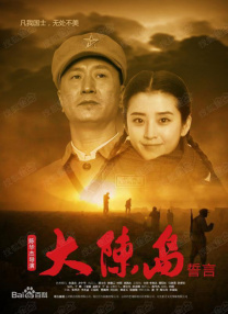 书记2020