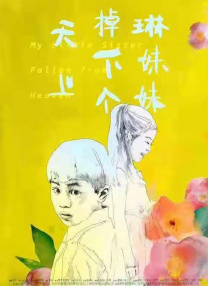 奇米影视亚洲狠狠色