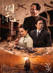 情非得已之生存之道