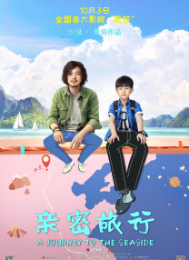我的一个huai姐姐
