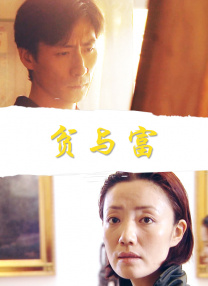 日本大尺度做爰呻吟