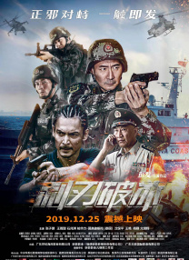 五月天激情视频