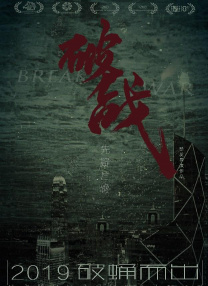 无人码一区二区三区视频
