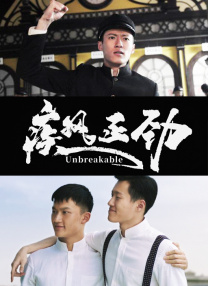 刑警队长爱上男警察小说