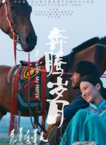 合体逍遥阴阳双修决