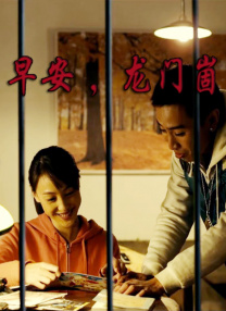 精品哟哟哟国产在线观看不卡