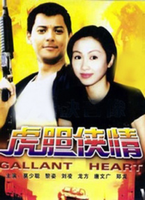 亚洲精品视频三区