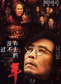 九色综合伊人久久富二代