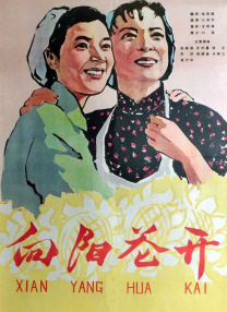 久久综合九九亚洲一区