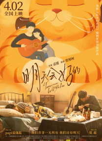 我哥哥的妻子4