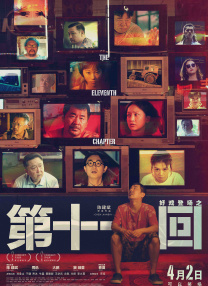 成人免费毛片高清视频