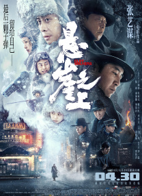 好兄弟4-2020