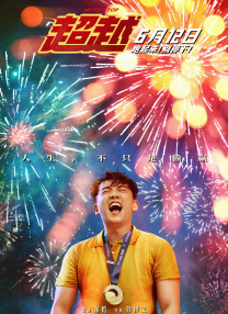 情操小姐