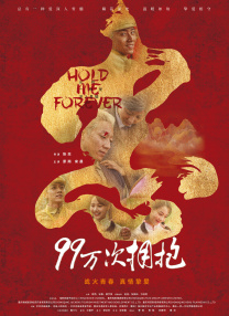 日本伦理片波多野结衣