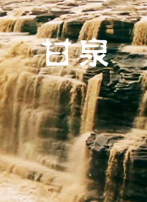 霸道总裁爱上我完整版在线观看