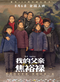 午夜私人影院在线观看