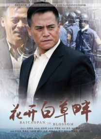 我的爱，宥丽