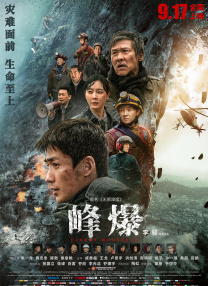 广州市秋穗人员积分制服务管理信息系统