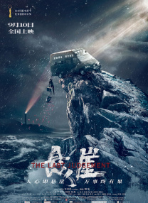 日本免费不卡一区二区