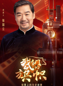 妻子的好妈妈