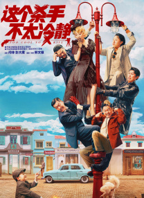 周梦莹与刘老头同人版小说