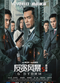 爱情诊所