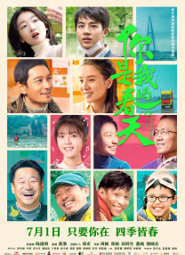 别人的妻子