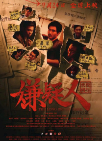 中字留在娘家的中文翻译