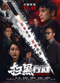 青春草在线视频观看