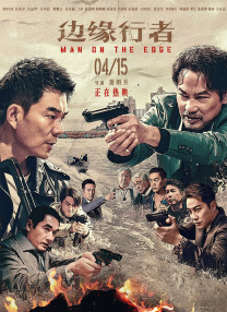 都市激情男人天堂