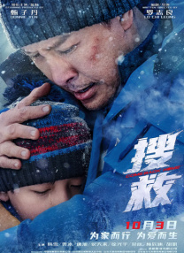 抠逼软件