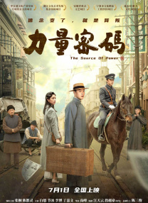 小鸟酱在线看