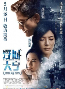 国产一区二区在线视频观看