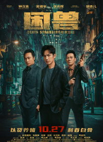 免费乱理伦片在线观看下载